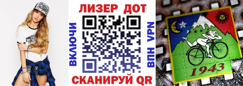 Наркотические марки 1,8мг Каменск-Уральский