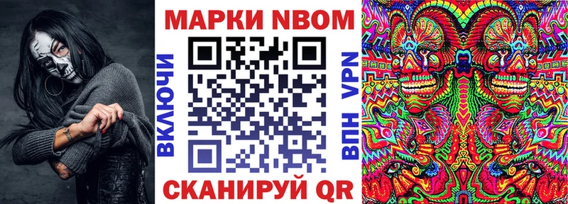 сколько стоит  Каменск-Уральский  Марки 25I-NBOMe 1,8мг 
